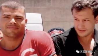 英国吃瓜事件最新消息视频