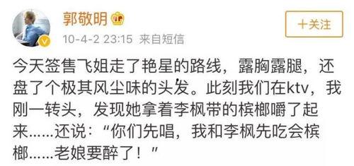 吃瓜导致的反转事件,事件真相再掀波澜