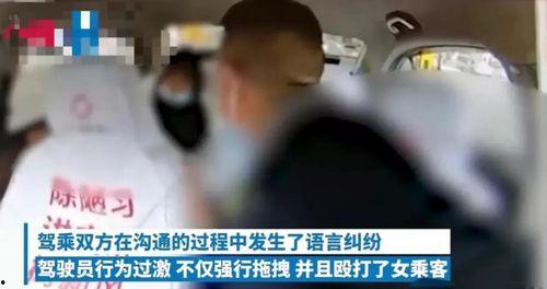 贵阳吃瓜打架事件视频播放,视频曝光引发网络热议