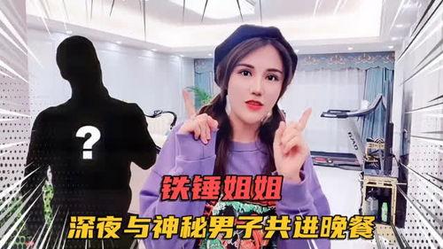 铁锤姐姐吃瓜曝光事件详情,揭秘网络舆论背后的真相与争议