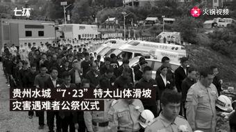 水城县吃瓜事件始末是什么,一场网络谣言引发的争议与反思