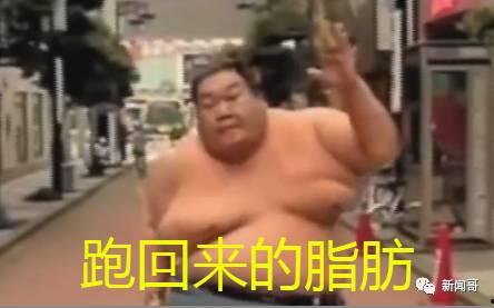 蓝翔吃瓜事件真相揭秘视频