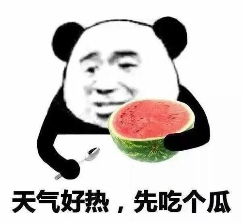 最近3天热门吃瓜事件是真的吗