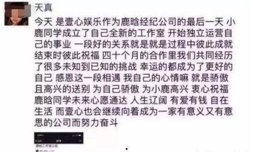 近期热门吃瓜事件大盘点,笑料百出，揭秘娱乐圈风云变幻