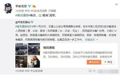 沧州吃瓜爆料事件视频,视频揭露惊人内幕